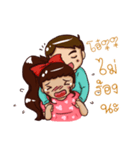 AOEN KAA MAENG（個別スタンプ：21）