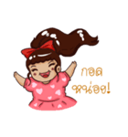 AOEN KAA MAENG（個別スタンプ：23）