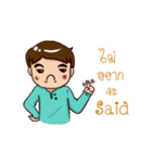AOEN KAA MAENG（個別スタンプ：30）