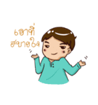 AOEN KAA MAENG（個別スタンプ：39）