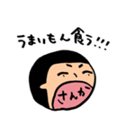 ちゃぶーとゆかいな仲間たち（個別スタンプ：4）