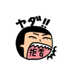 ちゃぶーとゆかいな仲間たち（個別スタンプ：8）