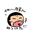 ちゃぶーとゆかいな仲間たち（個別スタンプ：9）