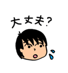 ちゃぶーとゆかいな仲間たち（個別スタンプ：35）