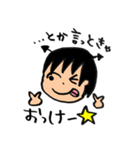 ちゃぶーとゆかいな仲間たち（個別スタンプ：40）