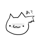 おめがねこ（個別スタンプ：18）