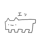 おめがねこ（個別スタンプ：19）