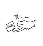 おめがねこ（個別スタンプ：22）
