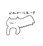 おめがねこ（個別スタンプ：23）