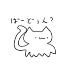 おめがねこ（個別スタンプ：25）