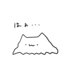 おめがねこ（個別スタンプ：30）