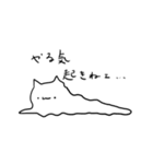 おめがねこ（個別スタンプ：31）