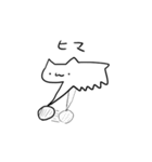 おめがねこ（個別スタンプ：33）