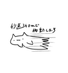 おめがねこ（個別スタンプ：35）