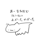 おめがねこ（個別スタンプ：40）