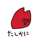 わたしのくちぐせ（個別スタンプ：10）
