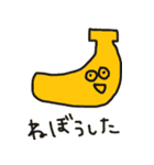 わたしのくちぐせ（個別スタンプ：11）