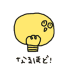 わたしのくちぐせ（個別スタンプ：14）