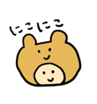きぐるみのこども（個別スタンプ：1）