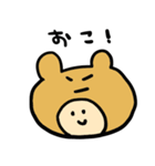 きぐるみのこども（個別スタンプ：3）