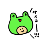 きぐるみのこども（個別スタンプ：6）