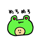 きぐるみのこども（個別スタンプ：7）