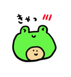 きぐるみのこども（個別スタンプ：8）