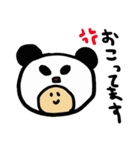 きぐるみのこども（個別スタンプ：13）