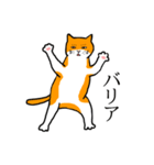 目つきの悪い猫、おハゲちゃん（個別スタンプ：20）