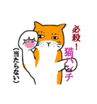 目つきの悪い猫、おハゲちゃん（個別スタンプ：38）