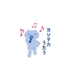 ヨシタカの日常（個別スタンプ：22）