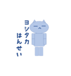 ヨシタカの日常（個別スタンプ：33）