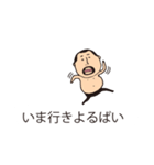 吹き出しの上からひげぽちゃ父さん3（個別スタンプ：13）