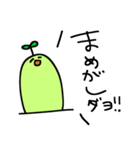 まめがしスタンプ（個別スタンプ：1）