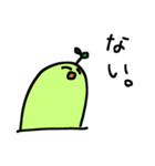 まめがしスタンプ（個別スタンプ：6）