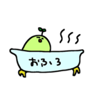 まめがしスタンプ（個別スタンプ：16）