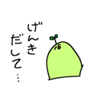 まめがしスタンプ（個別スタンプ：17）