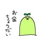 まめがしスタンプ（個別スタンプ：22）