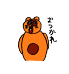 ポンポコスタンプ（個別スタンプ：4）