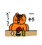 ポンポコスタンプ（個別スタンプ：16）