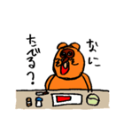 ポンポコスタンプ（個別スタンプ：18）