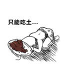 Mr.Gloomy（個別スタンプ：3）