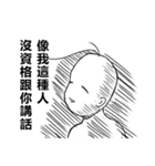 Mr.Gloomy（個別スタンプ：5）