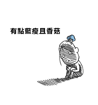 Mr.Gloomy（個別スタンプ：7）