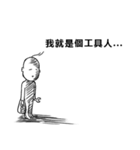 Mr.Gloomy（個別スタンプ：14）