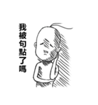 Mr.Gloomy（個別スタンプ：17）