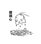 Mr.Gloomy（個別スタンプ：20）