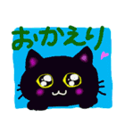 可愛い黒猫（個別スタンプ：6）