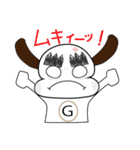 ☆グラジン☆（個別スタンプ：3）