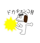 ☆グラジン☆（個別スタンプ：4）